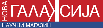 Galaksija Nova logo